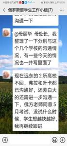 Screenshot_20200403_103902_com.tencent.mm