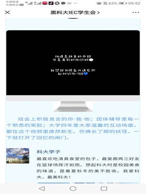 说明: Screenshot_20200605_095227_com.tencent.mm.jpg