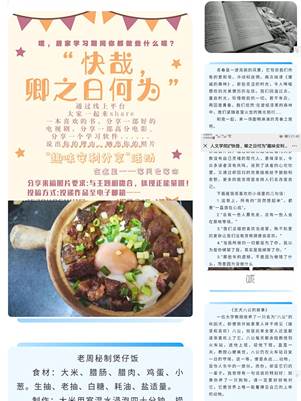 微信图片_20200518115322