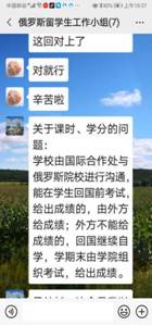 Screenshot_20200403_103741_com.tencent.mm