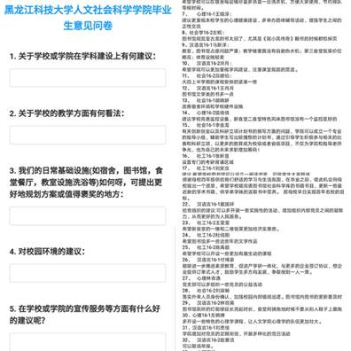 说明: QQ图片20200607150705